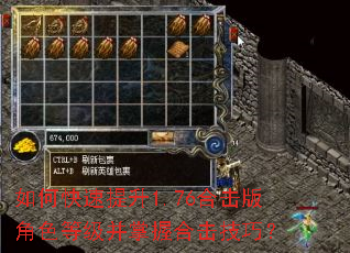 ��ο�������1.76�ϻ����ɫ�ȼ������պϻ����ɣ�