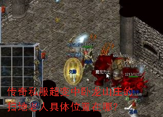 ����˽������������ɽׯ��ɨ�����˾���λ�����ģ�