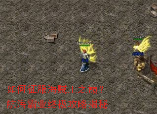 �������������֮�ۣ�������ҵ�ռ����Խ���