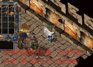 ����һ����վ��䣺��׿����˽����������������ȫ���ԣ�