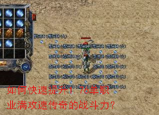 ��ο�������1.76��ְҵ�����ٴ����ս������