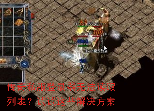 ����˽����¼���޷���ȡ�б���������Щ�������