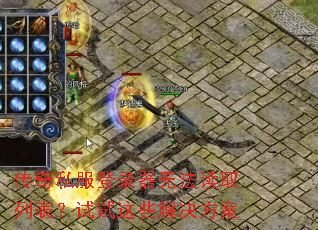 ����˽����¼���޷���ȡ�б���������Щ�������