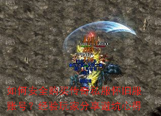 ��ΰ�ȫ������˽�����ɷ��˺ţ�������ҷ����ܿ��ĵ�