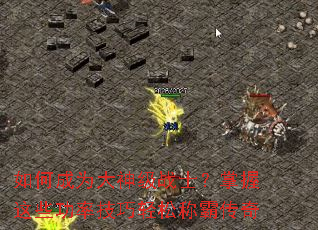 ��γ�Ϊ����սʿ��������Щ���ʼ������ɳưԴ���