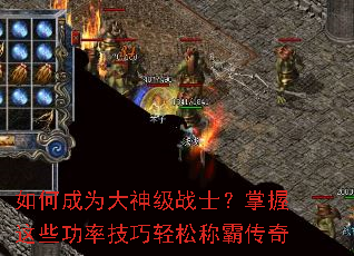 ��γ�Ϊ����սʿ��������Щ���ʼ������ɳưԴ���