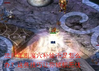 ��ʦ��ˢħѨ����������ô�죿��Щ����������������