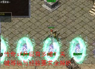 ����sf�����ж��ѣ��ؼ��ȼ��뾭��Ҫ��ȫ����