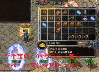 ���ֱ��䣺GM������ӹٷ����ԣ�����ݺ��귨��½��