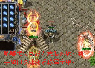 �ུ���˽��������ô�棿������ο��ٱ�ǿ�ư�ȫ����