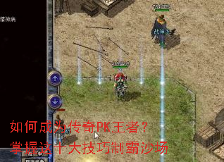 ��γ�Ϊ����PK���ߣ�������ʮ�����ư�ɳ��