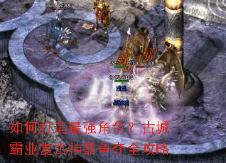 ��δ�����ǿ��ɫ���ųǰ�ҵ������������ȫ����