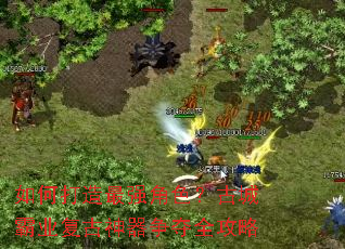 ��δ�����ǿ��ɫ���ųǰ�ҵ������������ȫ����