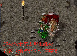 20��սʿ��ȥ������������Щ�ص��������ͻ��