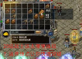 20��սʿ��ȥ������������Щ�ص��������ͻ��