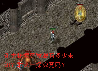 ��ʧ�ؾ��������ж���δ֪������һ̽������