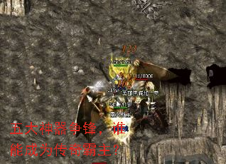 ����������棬˭�ܳ�Ϊ���������