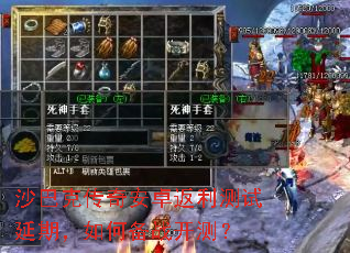 ɳ�Ϳ˴��氲׿�����������ڣ���α�ս���⣿