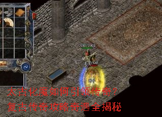 ̫�Ż�ħ������촫�棿���Ŵ��湥������ȫ����