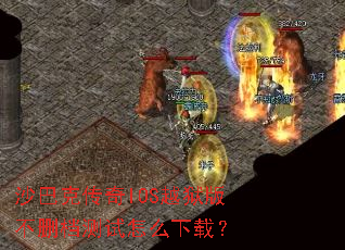 ɳ�Ϳ˴���IOSԽ���治ɾ��������ô���أ�