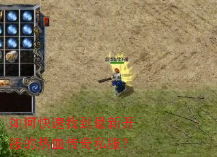 ��ο����ҵ����¿�������Ѫ����˽����