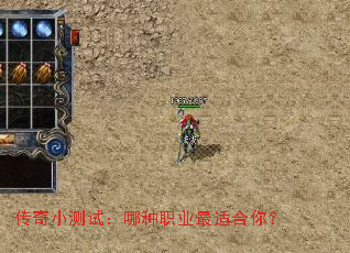 ����С���ԣ�����ְҵ���ʺ��㣿