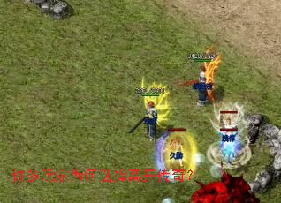 �������Ϊ��ѡ���뿪���棿