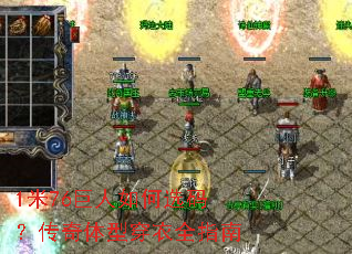 1��76�������ѡ�룿�������ʹ���ȫָ��