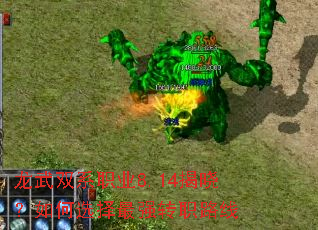 ����˫ϵְҵ8.14���������ѡ����ǿתְ·��