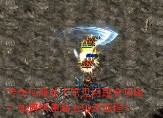 ����˽�����ֳ�������ȫ���ԣ���ο���̤���귨���̣�