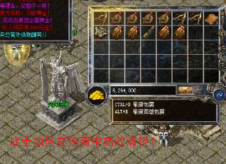 战士如何在传奇中高效清怪? 战士如何在传奇中高效清怪?