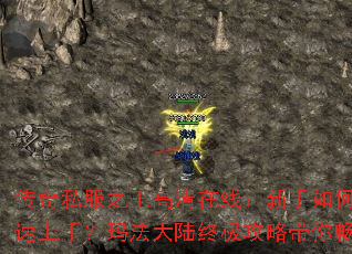 ����˽��֮���������ߣ�������ο������֣��귨��½�ռ����Դ��㳩��