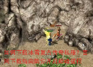 ������ر�ѩ���Ŵ���˽������������ָ�����㿪���۷�����