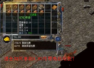 ��ʿ��ε�ˢ1.80����߼���ͼ��