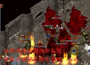 ��ο��ٳưԴ���˽��������Ԫ����ʯʹ�ù���