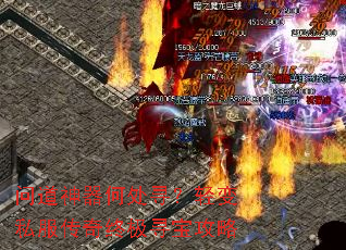 问道神器何处寻?轻变私服传奇终极寻宝攻略 问道神器何处寻?轻变私服传奇终极寻宝攻略