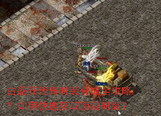 �Ż��д���ʱװ�ϳ�ȫ���ԣ���ο��ٻ�ȡ����ʱװ��