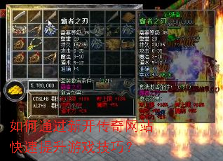 ���ͨ���¿�������վ����������Ϸ���ɣ�