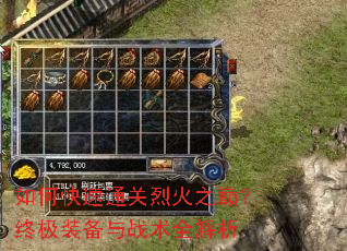 ��ο���ͨ���һ�֮�ۣ��ռ�װ����ս��ȫ����