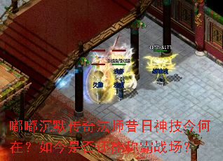 �ཱི�Ĭ���淨ʦ�����񼼽���ڣ�����Ƿ��ܳư�ս����