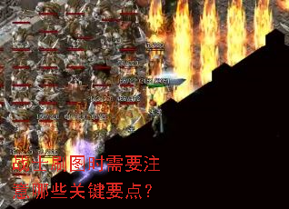 սʿˢͼʱ��Ҫע����Щ�ؼ�Ҫ�㣿