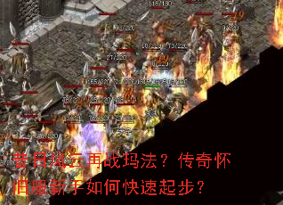 ���շ�����ս�귨�����滳�ɷ�������ο����𲽣�