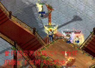 ���շ�����ս�귨�����滳�ɷ�������ο����𲽣�