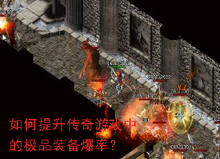 �������������Ϸ�еļ�Ʒװ�����ʣ�