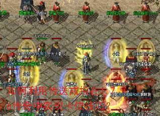 ������ô��ͽ�ָ��1.76������ʵ�ֿ�λ���ɣ�