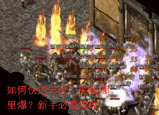 ��ο���������װ�����ﱬ�����ֱؿ�����