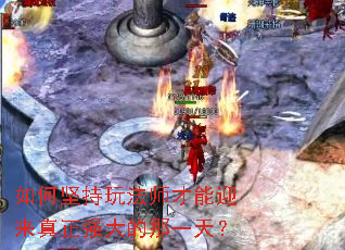 ��μ���淨ʦ����ӭ������ǿ�����һ�죿