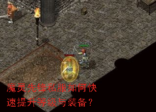 ħ���ȷ�˽����ο��������ȼ���װ����