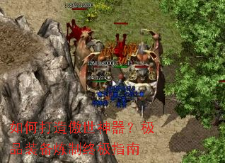 ��δ��������������Ʒװ�������ռ�ָ��