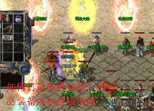 ��δ��������������Ʒװ�������ռ�ָ��